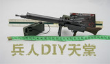 1:6兵人DIY天堂 DML DID SS二战德军国防军党卫军通用MG08-15模型