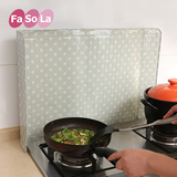 日本FaSoLa厨房挡油板铝箔隔油板隔热挡板灶台防油溅挡板圆点款