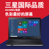 Samsung/三星 NP370E4J K06CN 370E4J-K04 14英寸超薄笔记本电脑