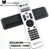 重庆有线电视高清机顶盒摇控器 重庆有线九洲 创维机顶盒遥控器