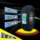 回力汽车轮胎215/75R15适配于长城金迪尔日产皮卡长风骏赛酷赛铃