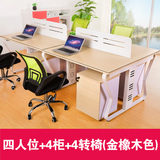 简约现代杭州办公家具组合屏风职员办公桌隔断工作位员工桌椅卡位