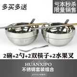 韩式米饭碗汤碗儿童学生碗304加厚隔热不锈钢碗双层碗筷套装餐具