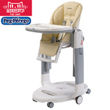意大利进口Peg Perego Tatamia 多功能儿童餐椅 可折叠 婴儿餐椅