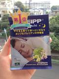 日本代购 入浴剂部门COSME第一位 德国产KNEIPP 草本晚安浴盐 40g