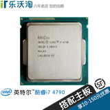 Intel/英特尔 I7-4790 散片CPU 四核八线程 超4770k 全新正式版