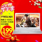 Samsung/三星 NP270E5 NP270E5J-X01CN 15.6寸游戏超薄笔记本电脑