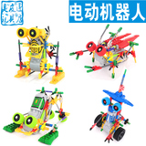 男孩子儿童益智积木电动变形机器人组装玩具礼物4-5-6-7-8-9-10岁