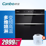 Canbo/康宝 ZTP108E-11EF 康宝消毒柜嵌入式智能变频消毒碗柜