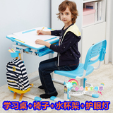 童星儿童学习书桌B201 B203小学生写字桌习桌椅套装可升降简易版