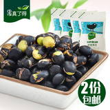 【果真了得】炒绿芯黑豆即食颗粒饱满熟豆新货农家黑豆228gX4袋