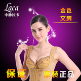 中脉Laca短文胸 拉卡美体塑身内衣 金色调整型A01文胸拉卡聚拢