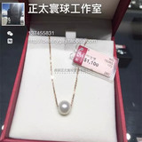 正太香港代购 周大福 单颗珍珠吊坠项链 天然珍珠项链 顺丰到付