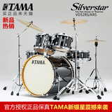 分期正品TAMA Silverstar新银星系列架子鼓套鼓 VD52RS/KRS爵士鼓