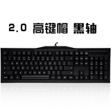 [转卖]包邮Cherry樱桃机械键盘 官方店MX2.0C黑轴