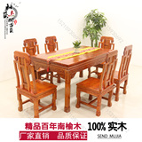 明清仿古家具古典榆木象头餐桌中式实木长餐桌像头椅组合厂家直销