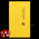 扬州剪纸书签十二生肖剪纸书签中国传统小礼品 出国小礼品 送老外