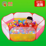启启海洋球池送海洋球 室内布制球池游戏屋 婴儿玩具波波池1-3岁