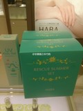 日本正品代购直邮/拼邮【预定】HABA夏季肌肤修护9件套装