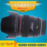 佳能EF 35mm f/1.4L USM 定焦 广角 红圈镜头35 1.4L