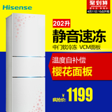 Hisense/海信 BCD-202D/Q 电冰箱三门软冷冻家用一级节能静音小型
