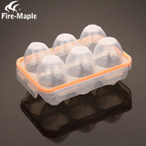 火枫 鸡蛋保护盒6格 户外便携手提鸡蛋盒 野餐防碎鸡蛋篮6个装