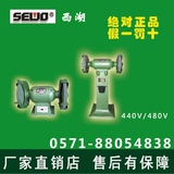 杭州西湖SEWO 专业480V/440V台式立式船用电动砂轮机