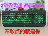 Razer雷蛇黑寡妇 青轴/绿轴终极/幻彩版发背光专业游戏机械键盘