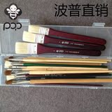 波普画笔波普美术狼毫BP-18油画具水粉笔套装手工制作高级画笔