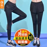 韩国假两件运动裤女黑色显瘦速干滑料宽松跑步健身长裤带拉链口袋