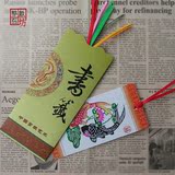 学生出国留学中国风书签蔚县传统工艺剪纸书签金鱼出国礼品送老外