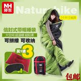 Naturehike 户外旅行旅游信封带帽保暖睡袋 NH-104 可拼接双人