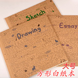 日韩创意 大号方形易撕白纸本 胶装空白软抄本 涂鸦绘画笔记本12K
