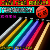 LED护栏管数码管跑马灯单色七彩白色广告轮廓灯霓虹灯管5050贴片