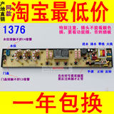 韩电XQB72-928B奇帅 韩三星洗衣机电脑板XQB65-6578 原厂0491-1FB