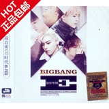 BIGBANG 权志龙新歌+精选专辑 正版无损汽车载3CD光盘碟片包邮
