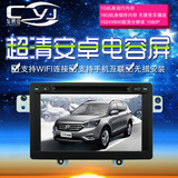 车易佳东风风神ax7安卓系统汽车高清倒车影像dvd导航一体智能车机