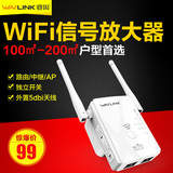 睿因无线中继器手机wifi信号放大器迷你便携路由器家用300M增强AP