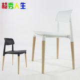 宜家北欧 实木塑料椅子餐椅 酒店时尚别墅休闲创意 现代高档椅子