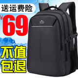 韩版休闲双肩包男大学生书包中学生商务电脑包大容量旅行女背包潮