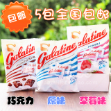 意大利原装Galatine佳乐定高钙原味牛乳奶片125g草莓 巧克力奶糖