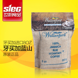 牙买加原装进口 Wallenford 蓝山咖啡豆 8oz 227g 新日期！