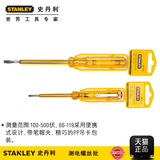史丹利工具测电笔多功能家用测电笔试电笔验电笔螺丝刀66-119-23