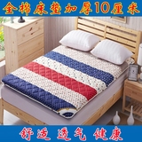 超厚全棉床垫床褥0.9/1.2/1.5m床1.8x2.2榻榻米垫子订做定制尺寸