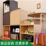 宜家具现代简易韩式落地自由组合柜子带门书柜橱置物架储物柜客厅