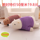 日本可爱大号北极熊毛绒玩具公仔抱枕趴趴熊陪睡布娃娃玩偶送礼物