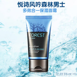 包邮韩国innisfree悦诗风吟 森林男士多效合一保湿面霜  50ml