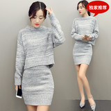 毛衣正品套装2016秋季新款韩版女装宽松针织衫时尚两件套包臀裙子