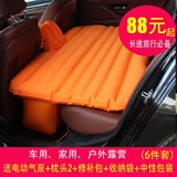 宝马1系(进口)自驾旅游睡觉车载充气床后排座车震床PVC植绒牛津布