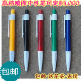 圆珠笔批发广告笔定制印刷LOGO 小学生学习文具宣传礼品笔